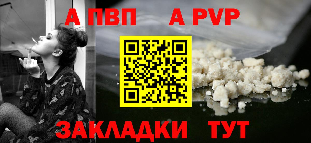 APVP  Вход с VPN  Кохма  APVP VHQ  Альфа ПВП СК КРИС 