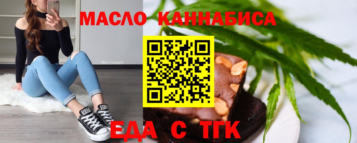 Кохма  Canna-Cookies марихуана  Вход с VPN 
