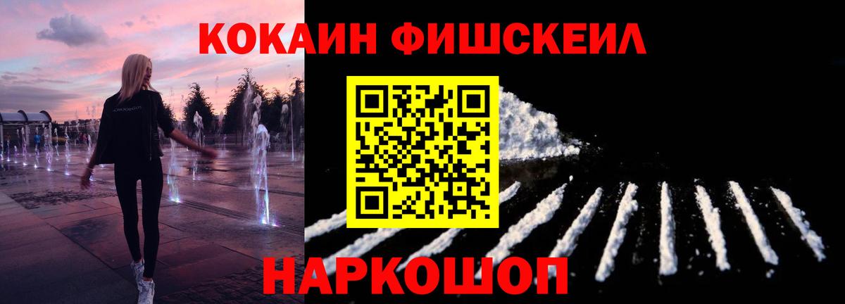 Кокаин Перу Кохма