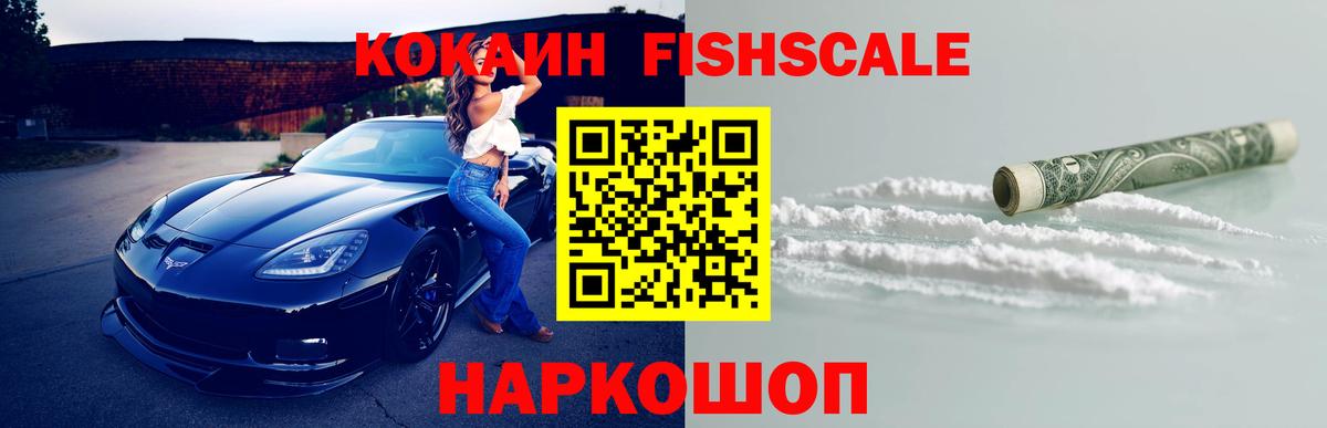 КОКАИН VHQ  Cocaine Columbia  Вход с VPN  Кохма 