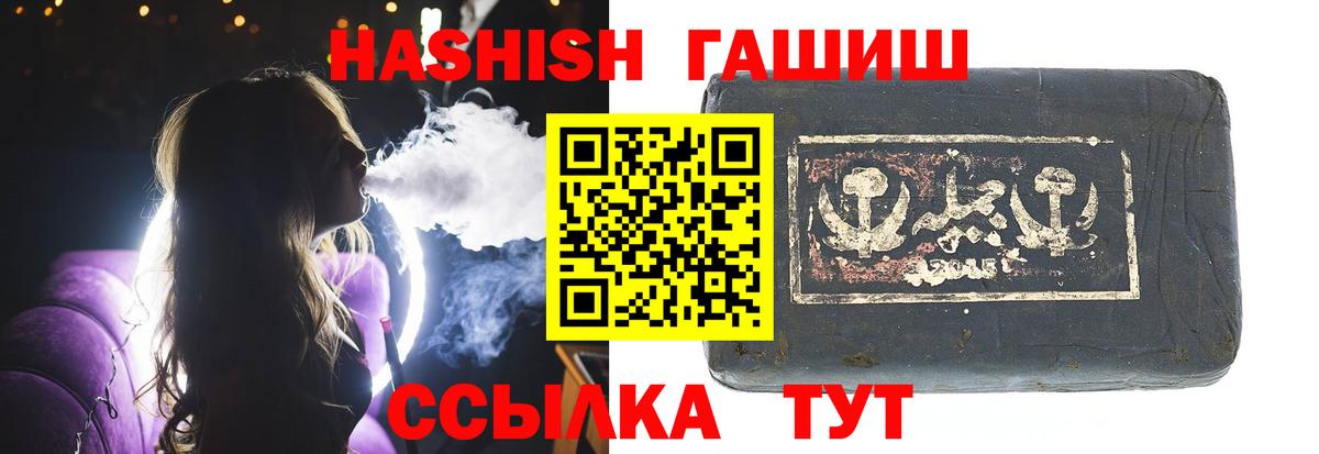 ГАШ Premium Кохма
