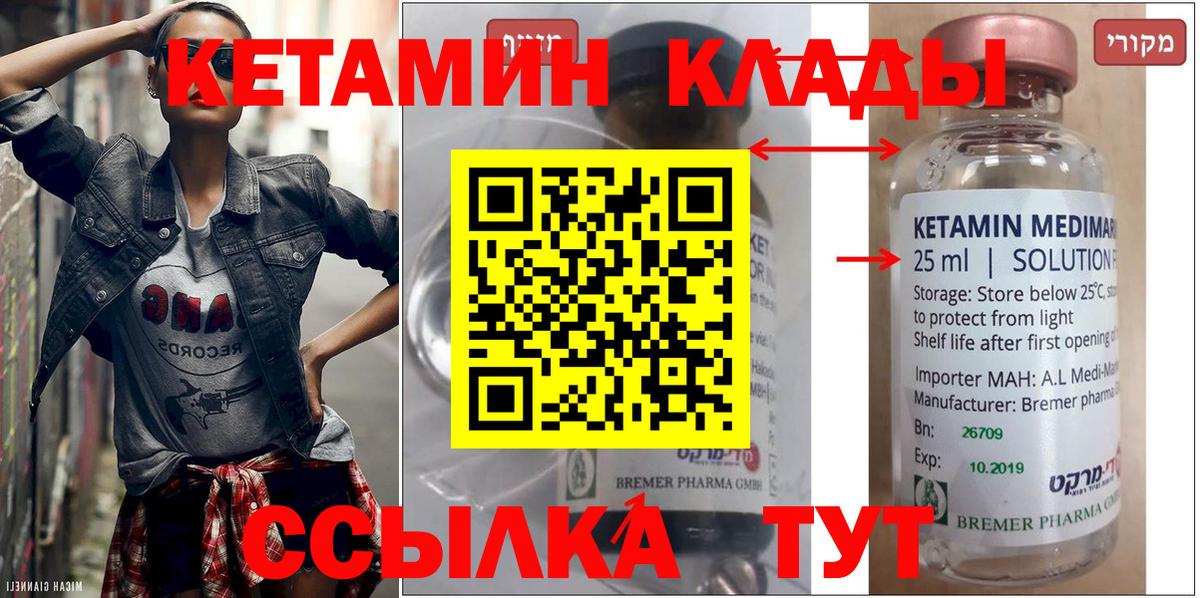 Кохма  блэк спрут сайт  Вход с VPN  Кетамин ketamine 