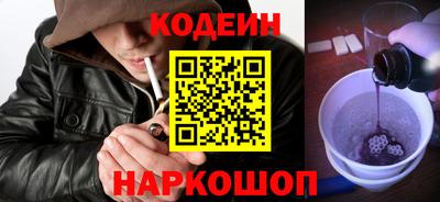 шишки Комсомольск-на-Амуре