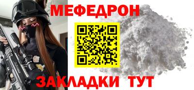 кристаллы Коммунар