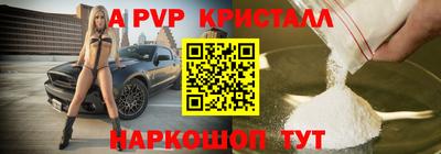 кокаин VHQ Конаково