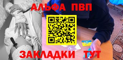 кристаллы Коммунар