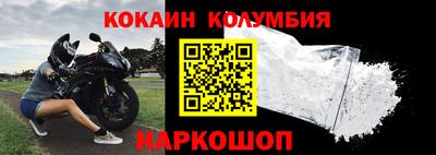 кристаллы Коммунар