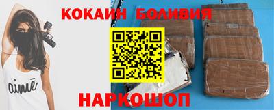 кокаин VHQ Конаково
