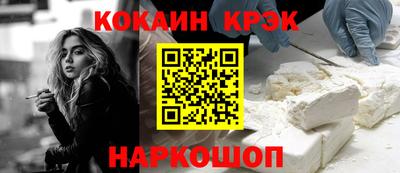 кокаин VHQ Конаково