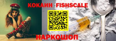 кокаин VHQ Конаково