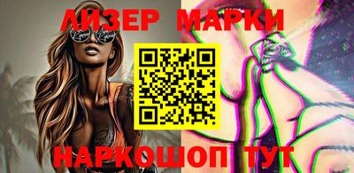 шишки Комсомольск-на-Амуре