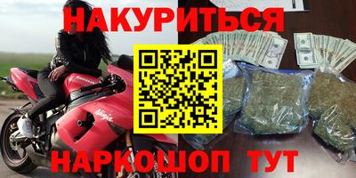 шишки Комсомольск-на-Амуре