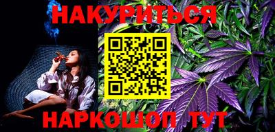 шишки Комсомольск-на-Амуре