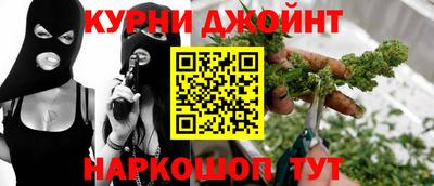 кристаллы Коммунар