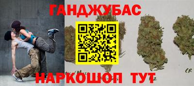 кристаллы Коммунар