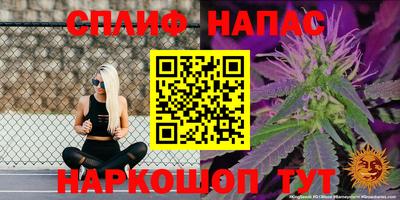 шишки Комсомольск-на-Амуре