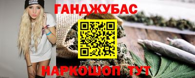 кристаллы Коммунар