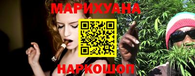 шишки Комсомольск-на-Амуре