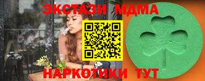 кристаллы Коммунар