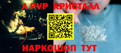 шишки Комсомольск-на-Амуре