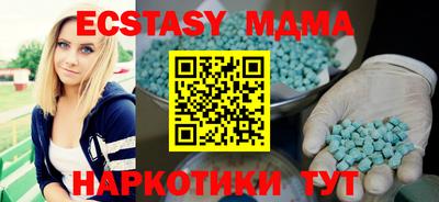 шишки Комсомольск-на-Амуре