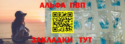 шишки Комсомольск-на-Амуре
