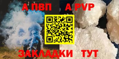 шишки Комсомольск-на-Амуре