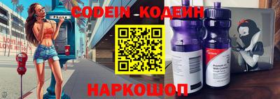 кокаин VHQ Конаково