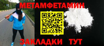 кристаллы Коммунар