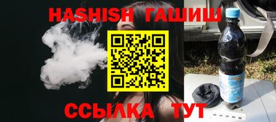 кристаллы Коммунар