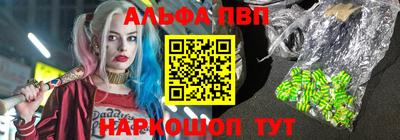 кристаллы Коммунар