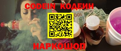 шишки Комсомольск-на-Амуре