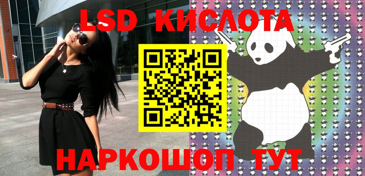 Марки N-bome 1500мкг  Марки N-bome 1500мкг  Кохма  Вход с VPN 