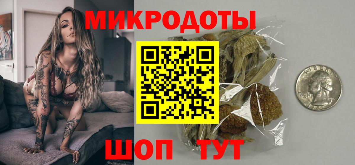 Галлюциногенные грибы Magic Shrooms  Вход с VPN  Кохма  Псилоцибиновые грибы GOLDEN TEACHER 
