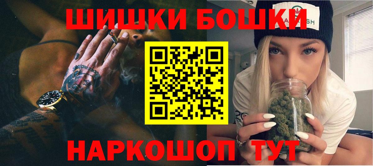 Канабис VHQ  Канабис Ganja  Кохма  Вход с VPN  Шишки марихуана White Widow  МАРИХУАНА SATIVA & INDICA 